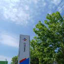 CJ대한통운 부산지사 이미지