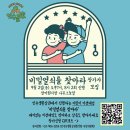 호프광장 이미지