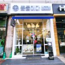 뜸들이다 화정점 네이버블로그