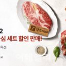 농협 라 이 블 리, 참한 한우 기획 전 이미지