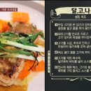 굴로장생 네이버블로그