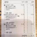 맘스터치 안성공도점 이미지