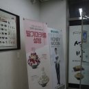 설빙춘천점 이미지