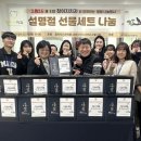 군포시 매화종합사회복지관 이미지