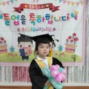 해인어린이집 | [26개월아기] 0세아 전용 어린이집 졸업 (아기 4개월차 입소, 26개월 졸업 퇴소)