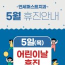 연세행복치과 이미지