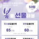 조은플러스치과의원 네이버블로그
