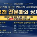 국제문화사 - 안양시 만안구 | 국제문화사