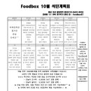 청해탕 이미지