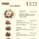 미친치킨 이미지