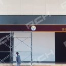 천안성성초등학교 이미지