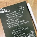 캘리와 함께 이미지