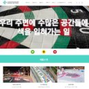 부귀초등학교 이미지