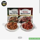 멕시카나 닭강정/닭다리 500g 3봉지 쿠폰적용 15,340원 6봉지 쿠폰적용 25,880원 ! 이미지