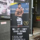 알통짐 이미지