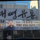 진수유통 이미지
