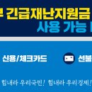 으뜸플러스안경남포점 이미지