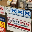 기와집양대창센타 이미지
