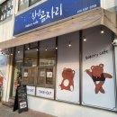 예성여중고 앞 이미지