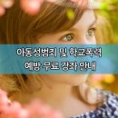 백석도서관 시청각실 네이버블로그