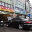 스포티지 R 라디에이터 호스 교체 후기 - 게라지 365 자동차 정비