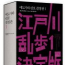 란포