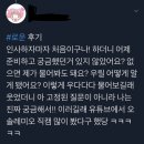 [어쩌다 발견한 하루] 하루가 팬싸인회에 간다면? (a.k.a. 아진짜요 걔) 이미지