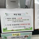 신광목장 이미지