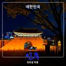 진주 김해김씨비각 이미지