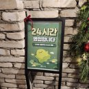 발리카페24 | [강남 신논현역 24시 에이비카페]발리느낌 대형카페_아이동반 후기