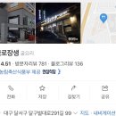 굴로장생 | 대구 용산동 굴국밥 굴전 맛집 -굴로장생 솔직후기