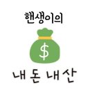 동해시-53 | 동해 송정칼국수 내돈내산 진솔한 후기 보고가세요