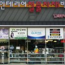 공간철물자재 이미지