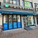 뉴월드 동물병원 이미지