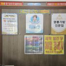 대륙세탁 이미지