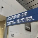2023-0047 | 2024 나고야 여행 NAGOYA [17] 1 🇯🇵 - 여행이긴 한데 세븐틴을 좀 많이 곁들인 / RIGHT HERE 나고야...