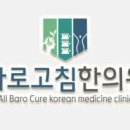 바로고침 이미지