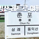 재교농장 이미지