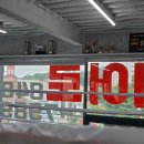 복싱히어로 신곡점 | 의정부복싱 복싱히어로 신곡점 이용후기