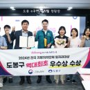 도봉-도봉-2012 이미지