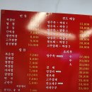 화승원 | 구로 개봉동 중국집 맛집> 간짜장+탕수육 "화승원" 찐 후기♡