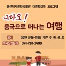 금산역사문화박물관 이미지