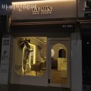바이민 이미지