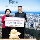 강릉여자고등학교 웹이코노미