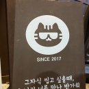 나비상회첨단점 | 광주 첨단 가볍게 한잔하기 좋은 나비상회 첨단점