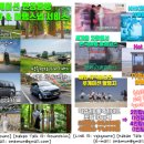 인생카서비스 이미지