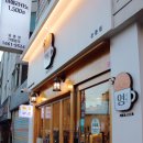 영다방 이미지