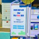 동남기업