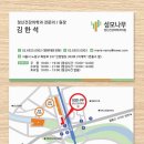 석계정신과의원