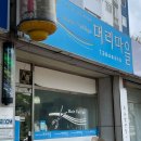 머리마을 이미지